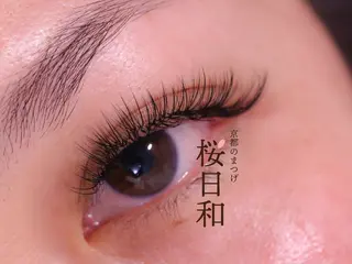 マツエク・マツパ 京都のまつげ桜日和 小島美桜のマツエク・マツパデザイン