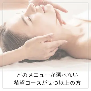 CHOOSE/島田 根本改善/代々木上原のエステ・リラクイメージ