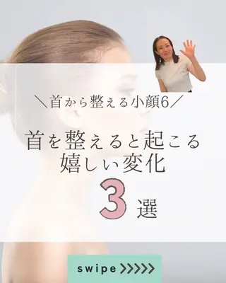 小顔&美肌 サロンLINKAのエステ・リラクイメージ
