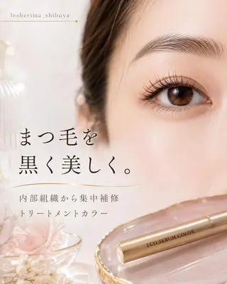 マツエク・マツパ レシェリマスクール｜ 渋谷のマツエク・マツパデザイン