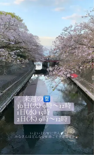 清水 由希のエステ・リラクイメージ