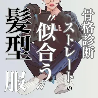 ミディアム カラー 上條 航平のヘアスタイル