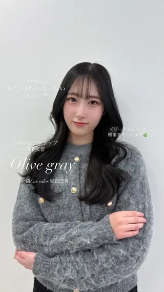 ロング 抜け感レイヤー︴ ニュアンスカラーのヘアスタイル