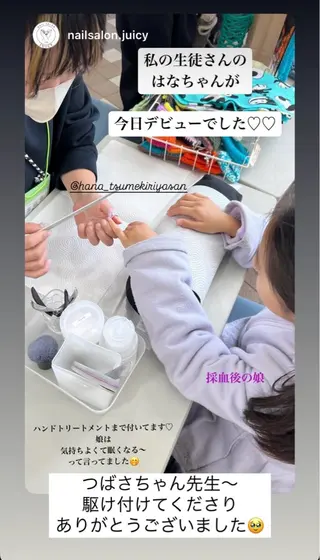 ネイル わたなべ はなのネイルデザイン