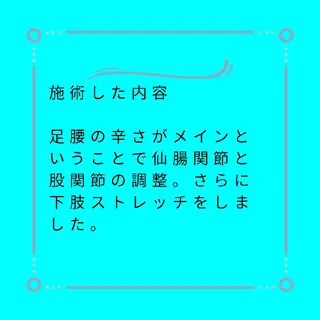 美容整体師 杉内界喜のエステ・リラクイメージ