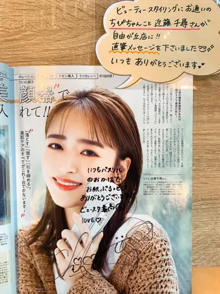 痩身&美肌サロン 三浦のエステ・リラクイメージ