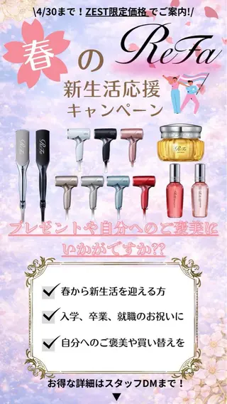 髪質改善 ネイル コトミ🐸のヘアスタイル
