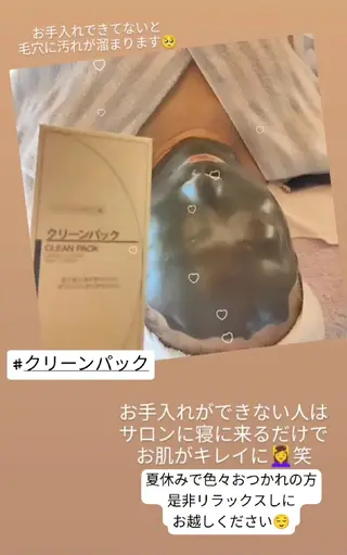 メナード鈴木 麻弓のエステ・リラクイメージ