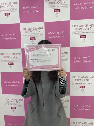 セルフホワイトニング エクシア　京都四条店のその他イメージ