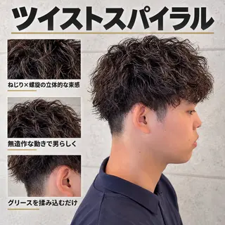 パーマ メンズ パーマ、縮毛矯正比率 93% 佐瀬翔のヘアスタイル