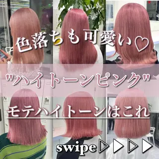 セミロング カラー ヘアアレンジ ブリーチなしの達人 🌈KAITOのヘアスタイル