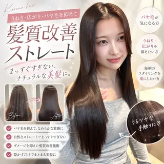 ロング ヘアアレンジ 髪質改善/透明感 カラー/吉田光佑のヘアスタイル