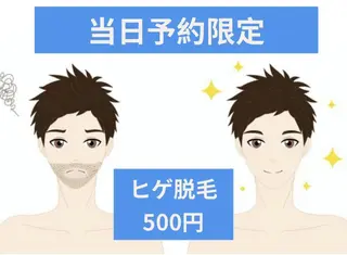 メディカルエステ マドンナ富士宮店のエステ・リラクイメージ