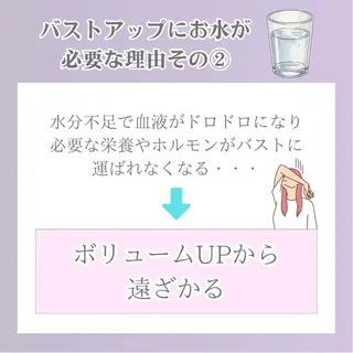 バスト専門Kiana 風のエステ・リラクイメージ