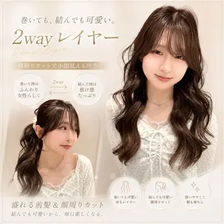ロング 仙台Ｉ韓国レイヤー Ｉ髪質改善Ｉ伊藤拓海のヘアスタイル