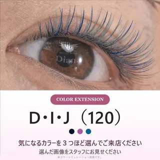マツエク・マツパ ディアナ ひたちなか高場店佐藤のマツエク・マツパデザイン