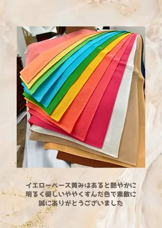 パーソナルカラー診断 自由が丘💐ブルームのその他イメージ