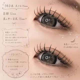 マツエク・マツパ _white 上本町のマツエク・マツパデザイン