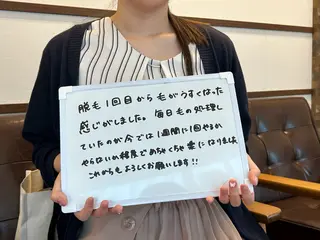 後藤 則恵のエステ・リラクイメージ