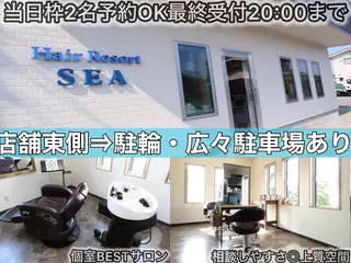 カラー ヘアリゾートシー 加古川稲屋店のヘアスタイル
