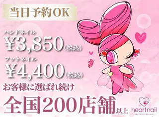ネイル はあとねいる 古江店のネイルデザイン
