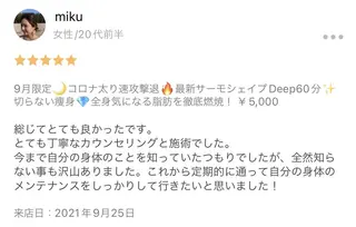 痩身✨キレイサローネ 銀座ANNEX店のエステ・リラクイメージ