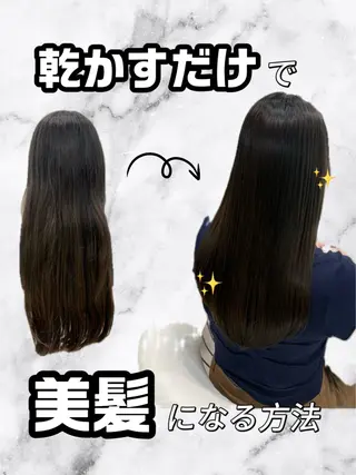 ロング ヘアアレンジ 大宮縮毛矯正🩵 レイヤー 佐藤和のヘアスタイル