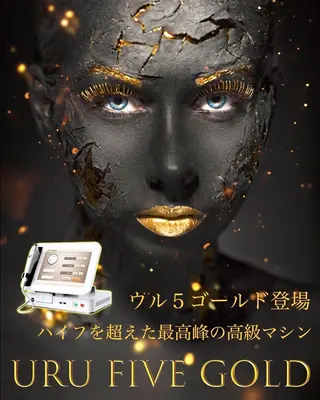 星 めぐみのエステ・リラクイメージ