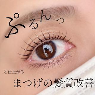 マツエク・マツパ la beaux 細川まつ毛パーマ梅田のマツエク・マツパデザイン