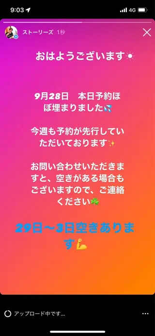 HBL推奨サロン 🦷安心院哲也🦷のエステ・リラクイメージ