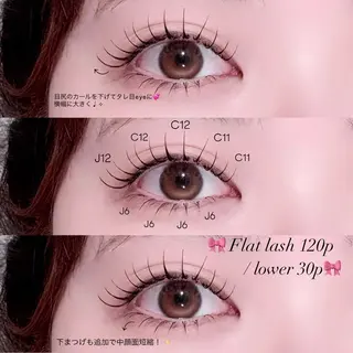 マツエク・マツパ 🎀束感/上下エク/ 𝙍𝙐𝘼 🎀のマツエク・マツパデザイン
