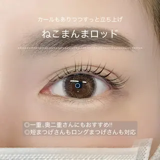 マツエク・マツパ おざき ゆきののマツエク・マツパデザイン
