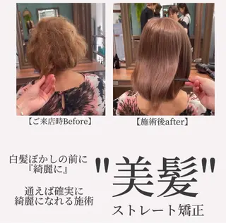 セミロング カラー パーマ 🇰🇷韓国ヘア★ 副店長.쿠리타⭐︎のヘアスタイル