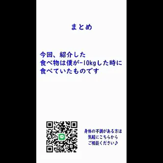 美容整体師 杉内界喜のエステ・リラクイメージ