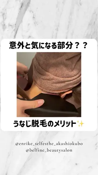 夕希 毛穴と脱毛特化サロンのエステ・リラクイメージ