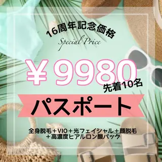 毛穴改善/脱毛 ネイル 川上久仁子のエステ・リラクイメージ
