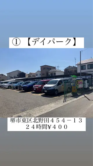 mano 山根美絵のエステ・リラクイメージ