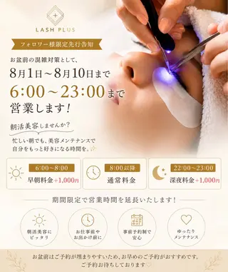 マツエク・マツパ モチに特化サロン🎀 marin🎀のマツエク・マツパデザイン