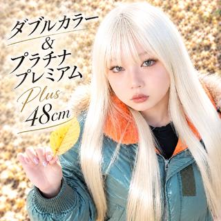ロング グロウ渋谷 プルエクステ専用のヘアスタイル