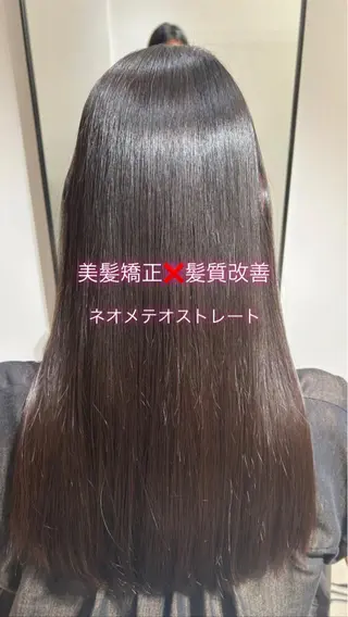 ロング 【美髪✖️髪質改善】 【ネオメテオ】寿藤のヘアスタイル