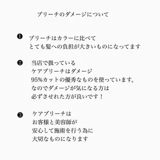 カラー 💕ブリーチ/ヘアメ 🎀YUUKAのその他イメージ