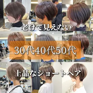 ショート 無料ショートカット /似合わせ/荒砂のヘアスタイル