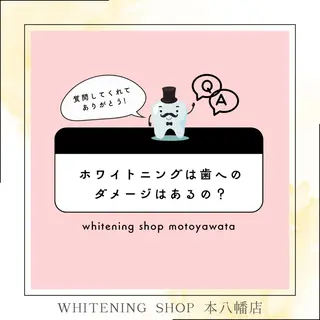 メンズ ホワイトニング ショップ本八幡店のエステ・リラクイメージ