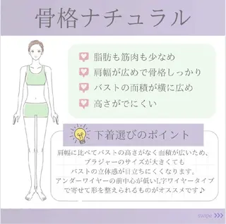 【バスト専門店 】 Kiana のその他イメージ