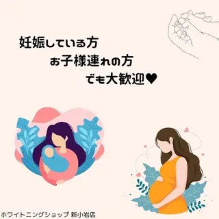 メンズ ホワイトニング ショップ新小岩店のその他イメージ