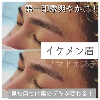 アイブロウ Wax脱毛・ ドライヘッドスパ専門の眉毛・アイブロウイメージ