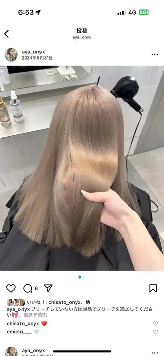 カラー saho😶️️꙳⟡ ミルクティーベージュのヘアスタイル