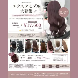 カラー カラー/エクステ/ アレンジ/ゆう🩷のヘアスタイル