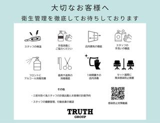 大山 莉奈のヘアスタイル