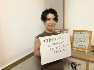 美容整体 あべの整体サロンのエステ・リラクイメージ